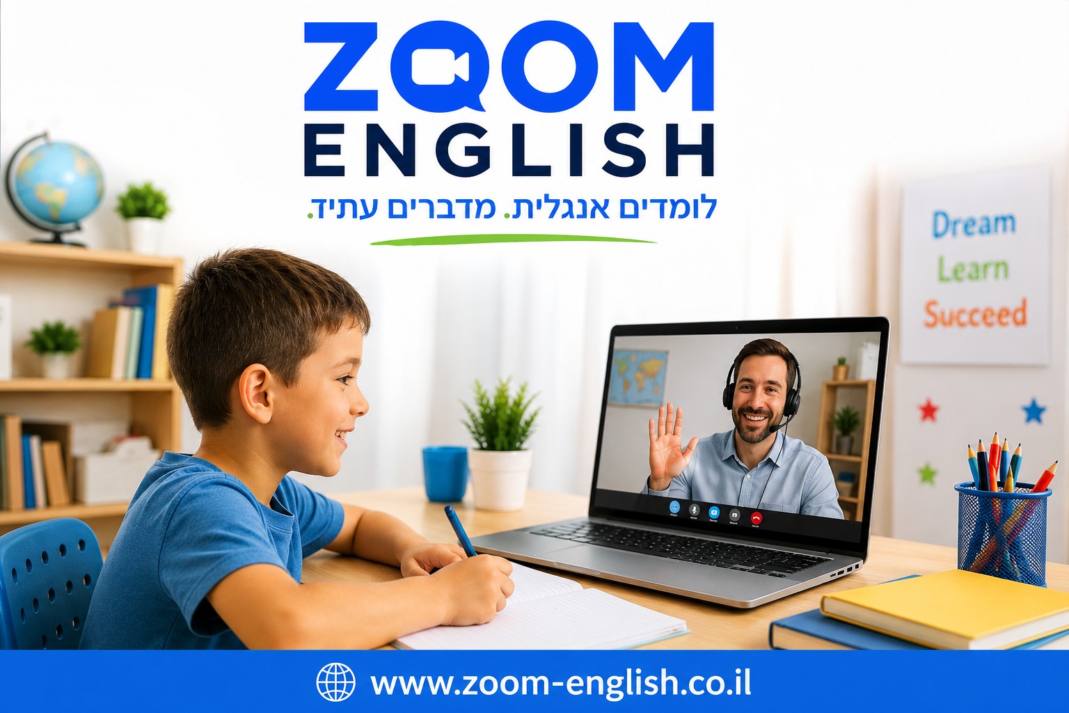 מורים לאנגלית לילדים בכיתה א
