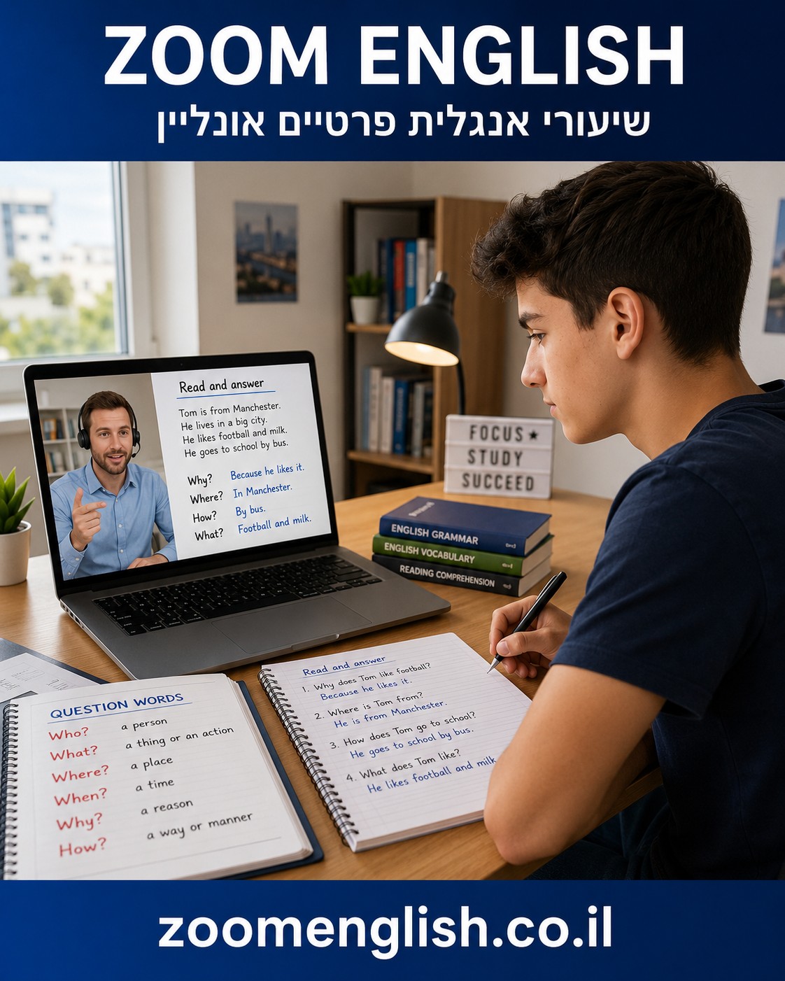 מורים לאנגלית לילדים בכיתה ו