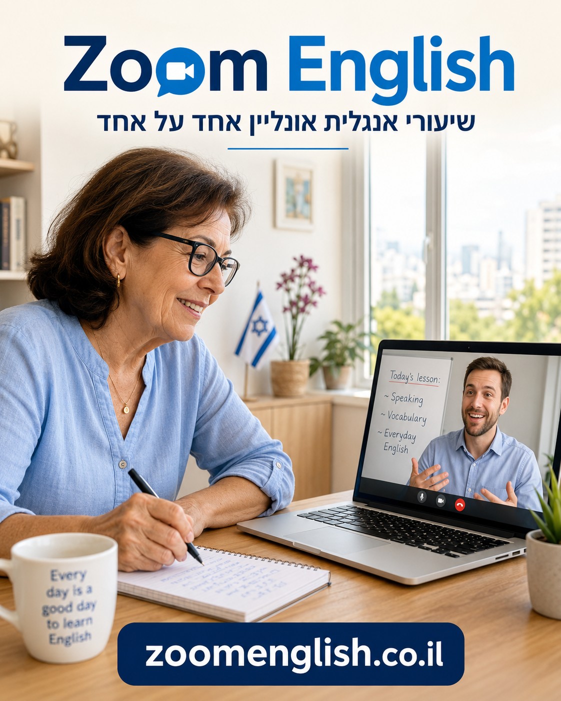 מורים לאנגלית למבוגרים מתחילים בשיעורים אישיים אונליין: ללמוד בקצב רגוע, לבנות ביטחון בדיבור ולהתקדם באנגלית מהבית.