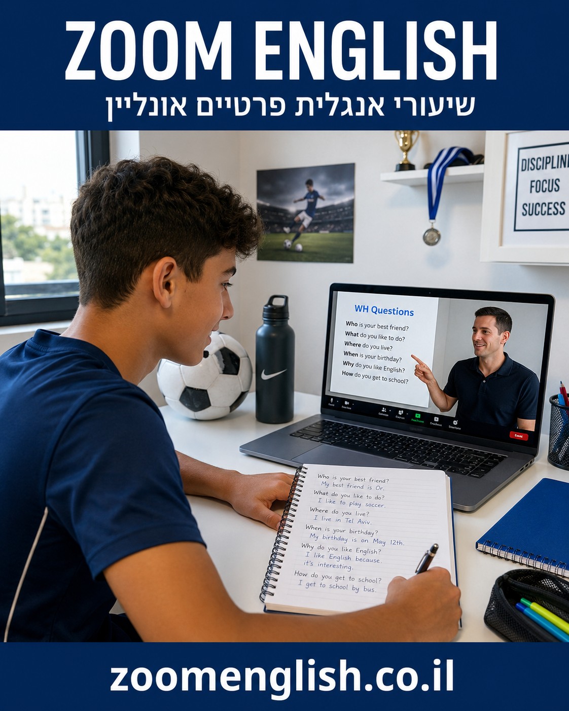 מורים לאנגלית לנוער בכיתה ח