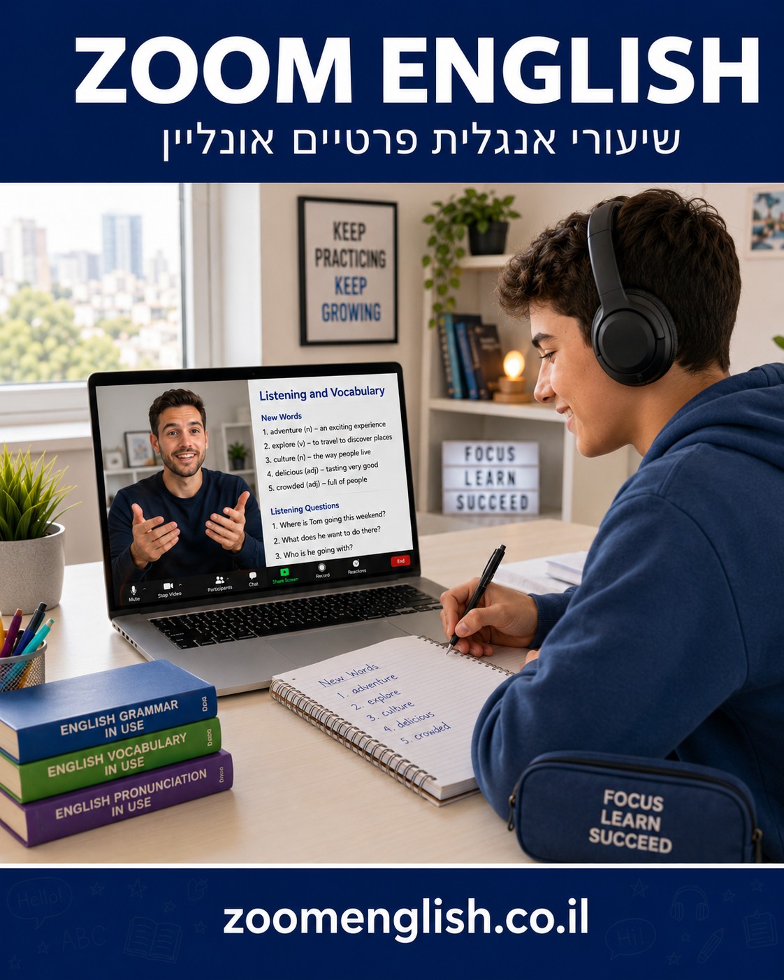 מורים פרטיים לאנגלית באופקים