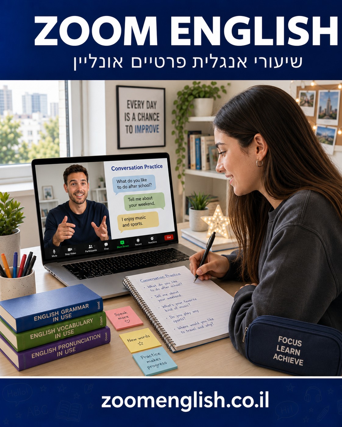 מורים פרטיים לאנגלית בבאר שבע