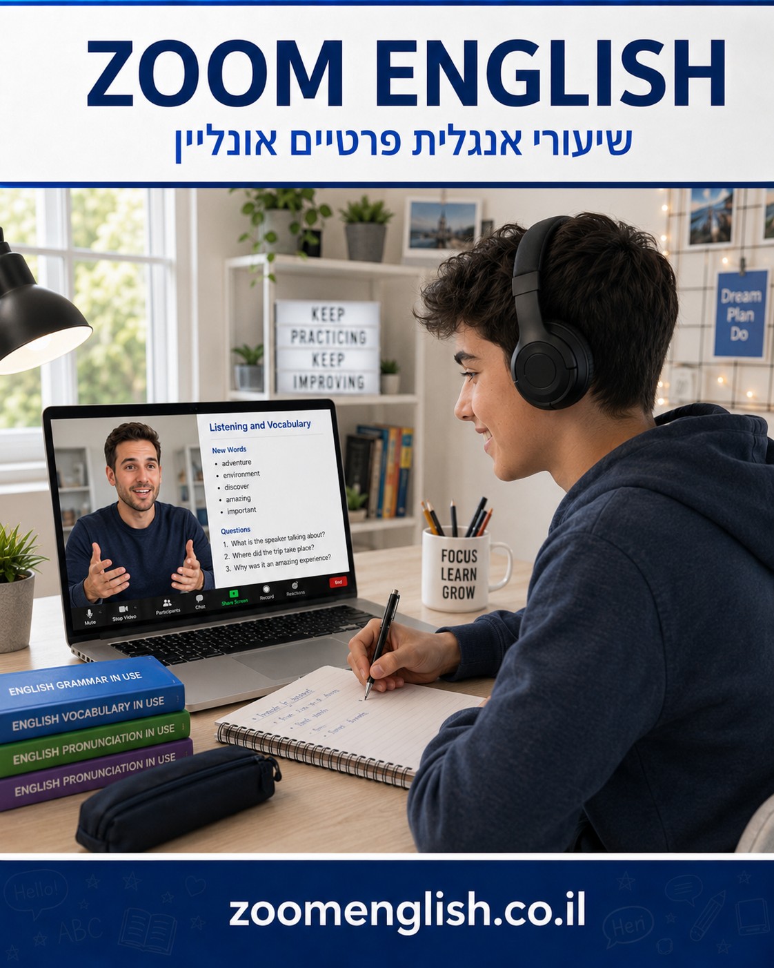 מורים פרטיים לאנגלית בבית שמש