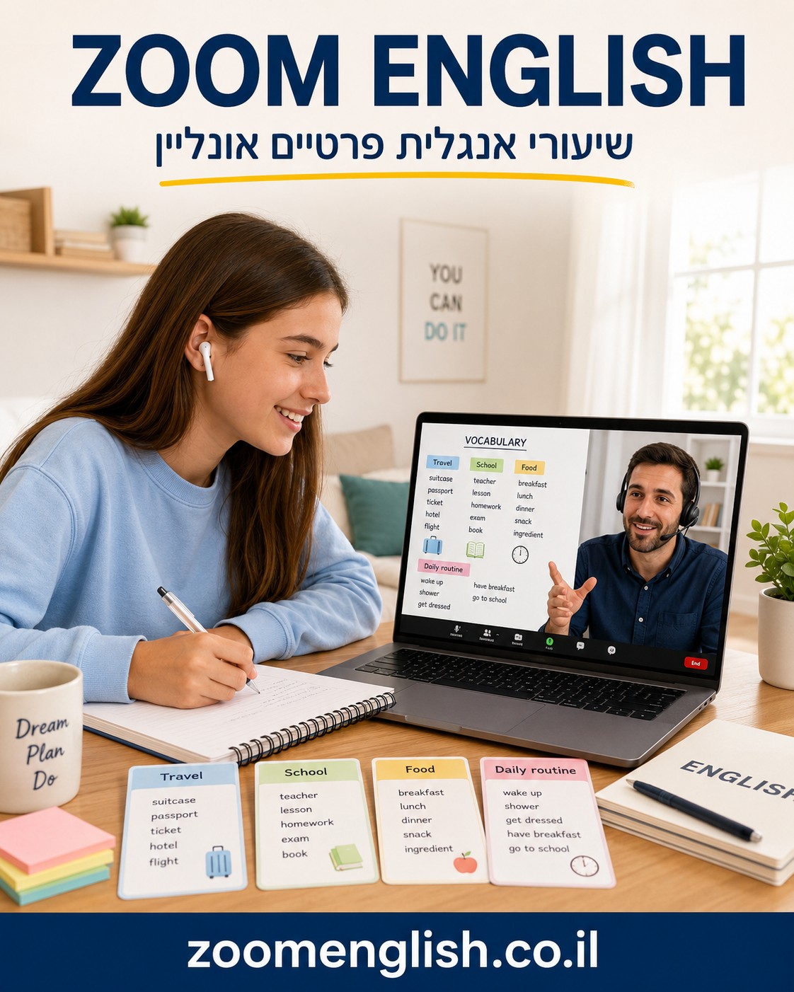 מורים פרטיים לאנגלית במרכז