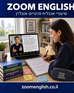 מורים פרטיים לאנגלית בערבה