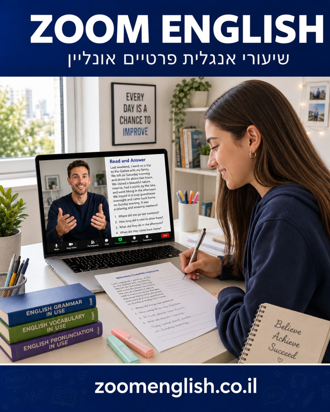 מורים פרטיים לאנגלית בצפון