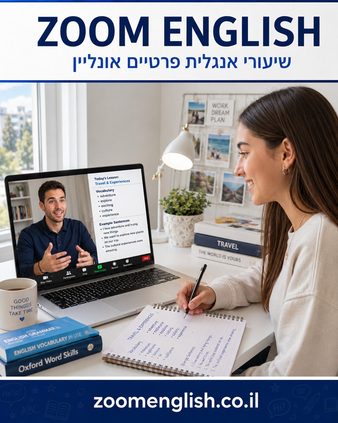 מורים פרטיים לאנגלית בשרון