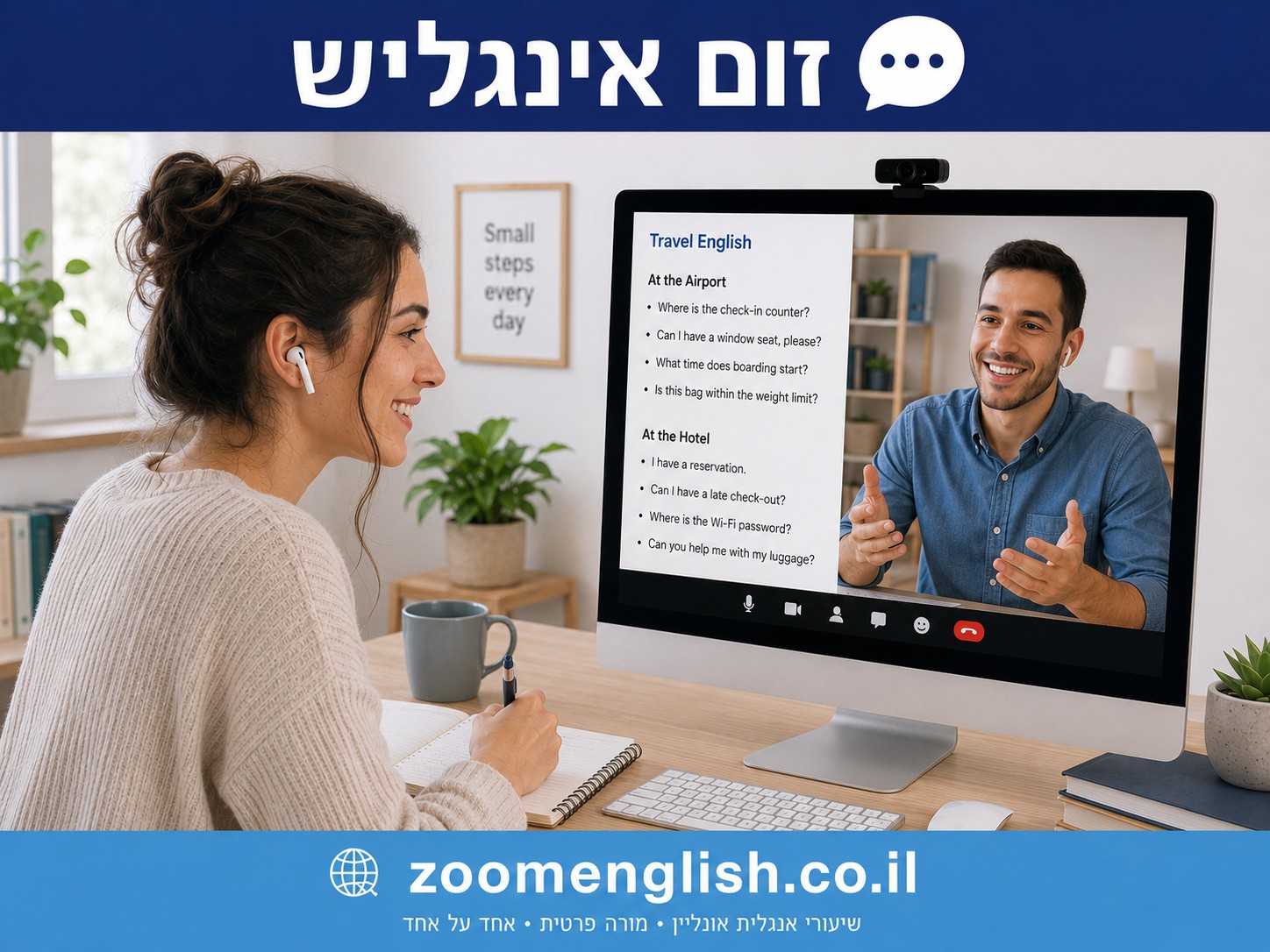 מורים פרטיים לאנגלית דימונה