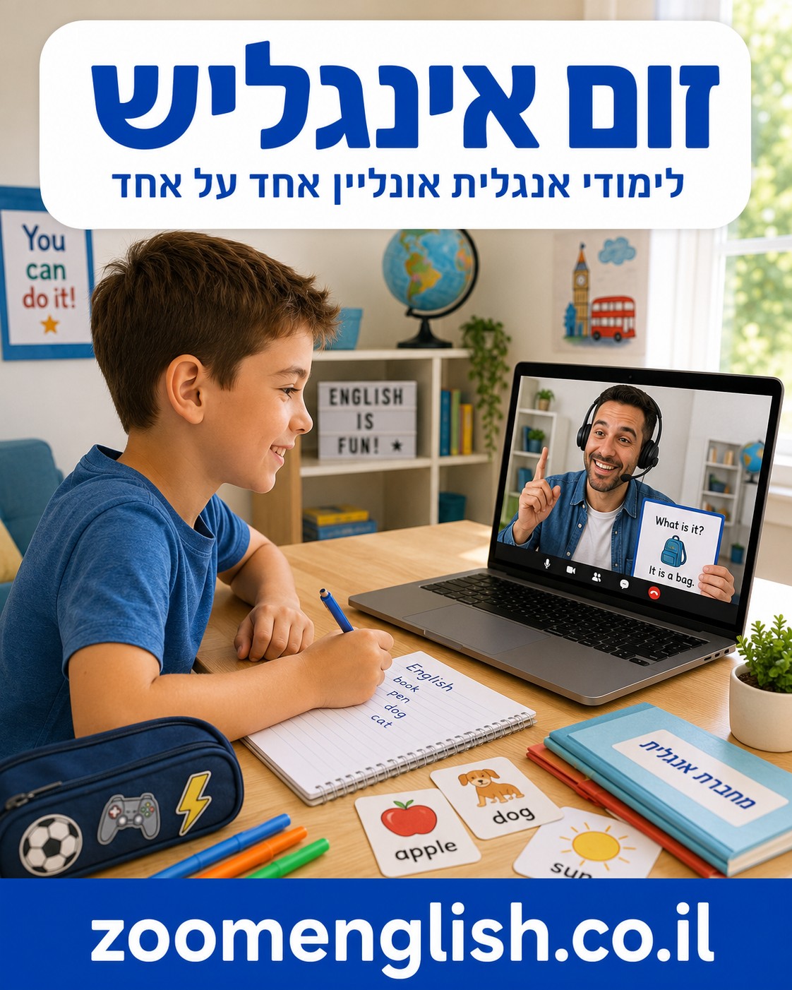 מורים פרטיים לאנגלית מעלה אדומים