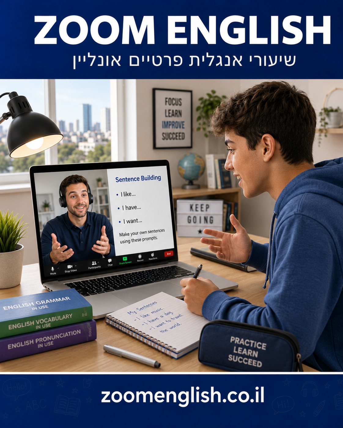 מורים פרטיים לאנגלית נהריה