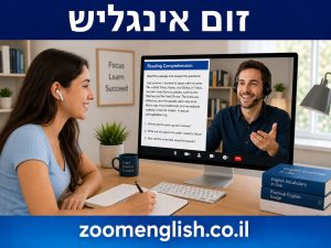 מורים פרטיים לאנגלית קריית מלאכי