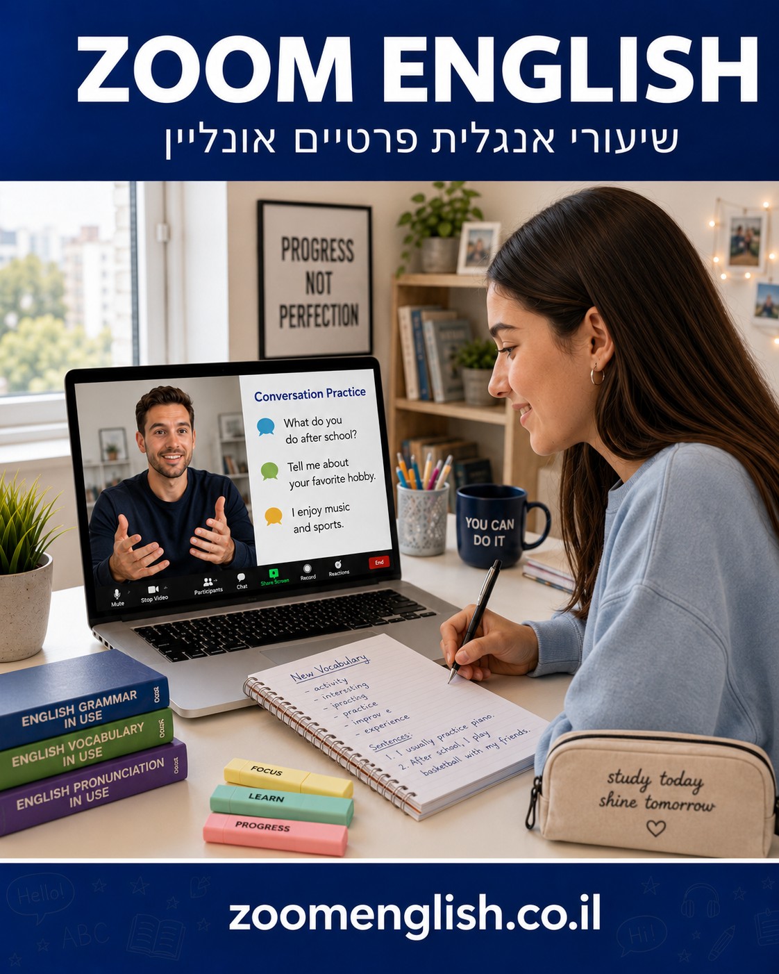 מורים פרטיים לאנגלית רמת גן – שיעורים אחד על אחד שמחזירים ביטחון בשפה
