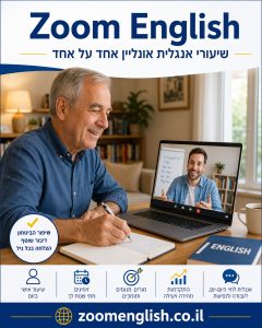משפטים באנגלית לפגישות עבודה