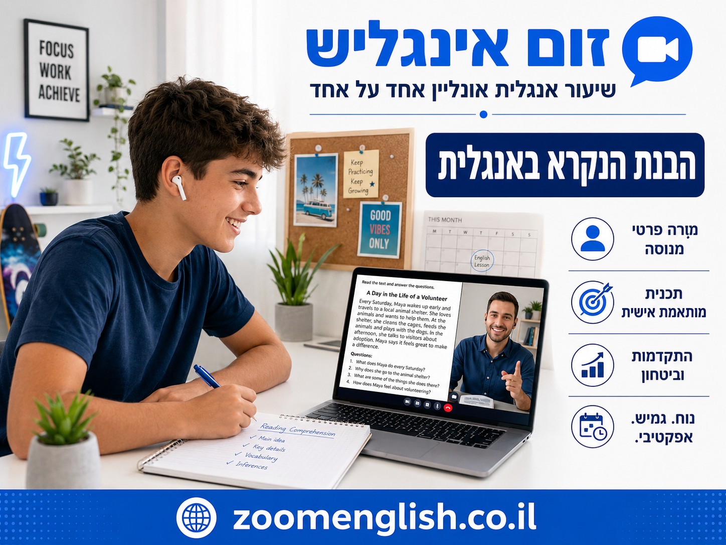 משפטים באנגלית לשיחה