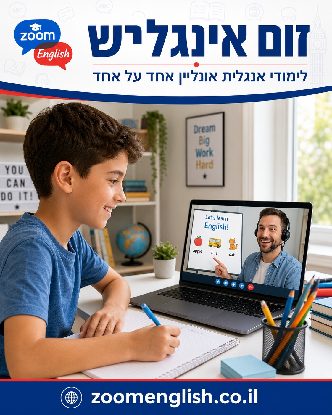  קורס אנגלית אונליין עם תרגול ומורה פרטי אחד על אחד