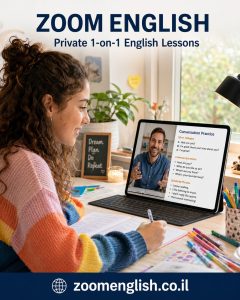 קורס אנגלית באילת למתחילים ולמתקדמים