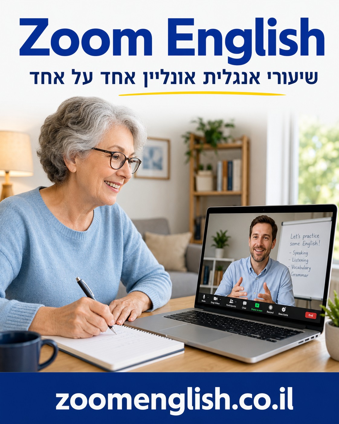 קורס אנגלית בסיסית ופרקטית למבוגרים ללא ידע מוקדם – ללמוד לדבר מהצעד הראשון