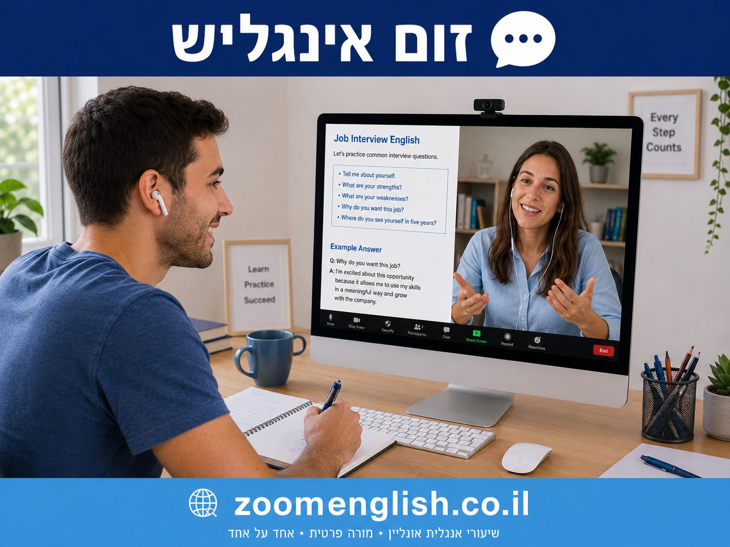 קורס אנגלית מזורז למבוגרים לפני טיול מאורגן לחול – כך תרגישו בטוחים יותר בשדה, במלון ובמסעדה