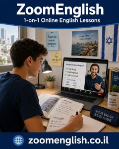 קורס קיץ באנגלית אונליין אחד על אחד לילדים, נוער ומבוגרים: סגירת פערים, דיבור, ביטחון, קריאה ולמידה אישית מהבית.