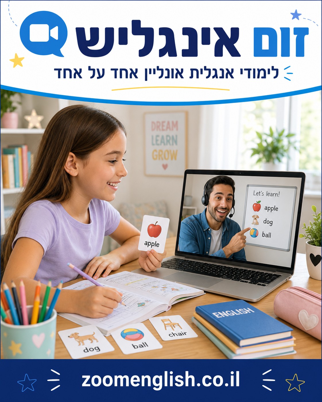 קורס קיץ באנגלית לילדים בזום