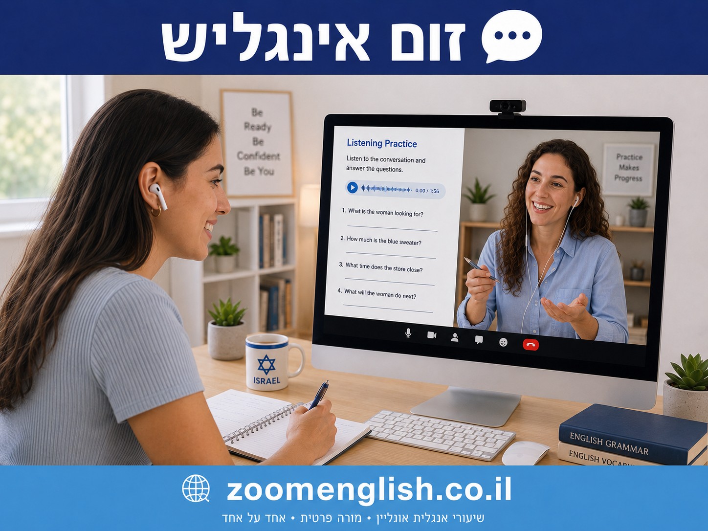  רשימת מילים באנגלית למתחילים להדפסה