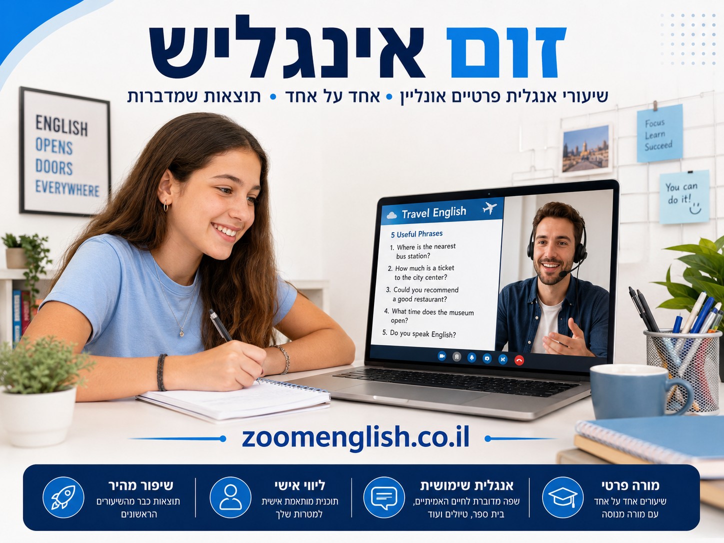  שאלונים באנגלית 5 יחידות משנים קודמות