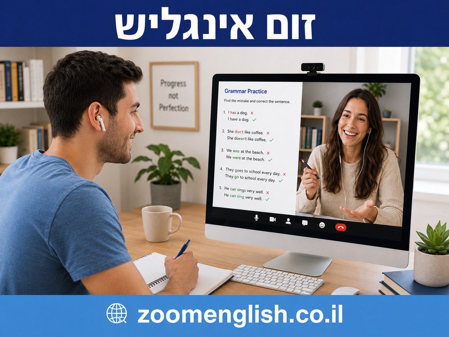  שיעור אנגלית אונליין אחד על אחד לדיבור