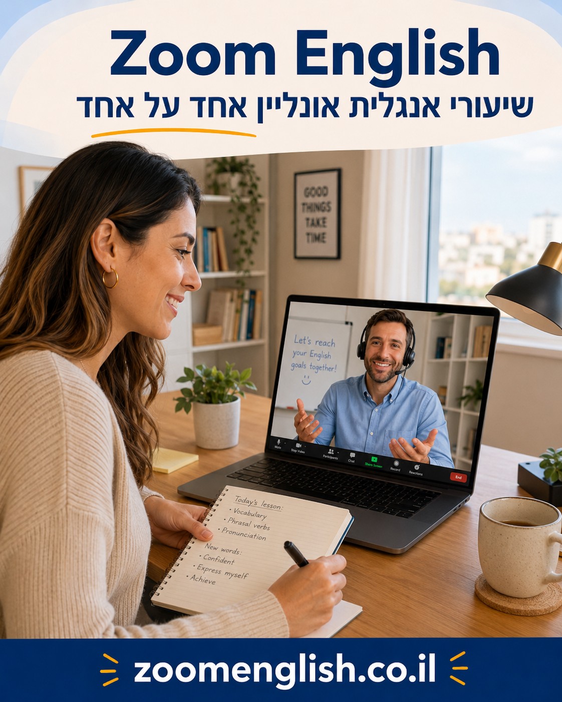  שיעור פרטי באנגלית לקריירה