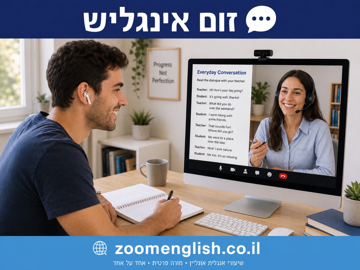  שיעורי אנגלית אונליין לאוצר מילים בהייטק