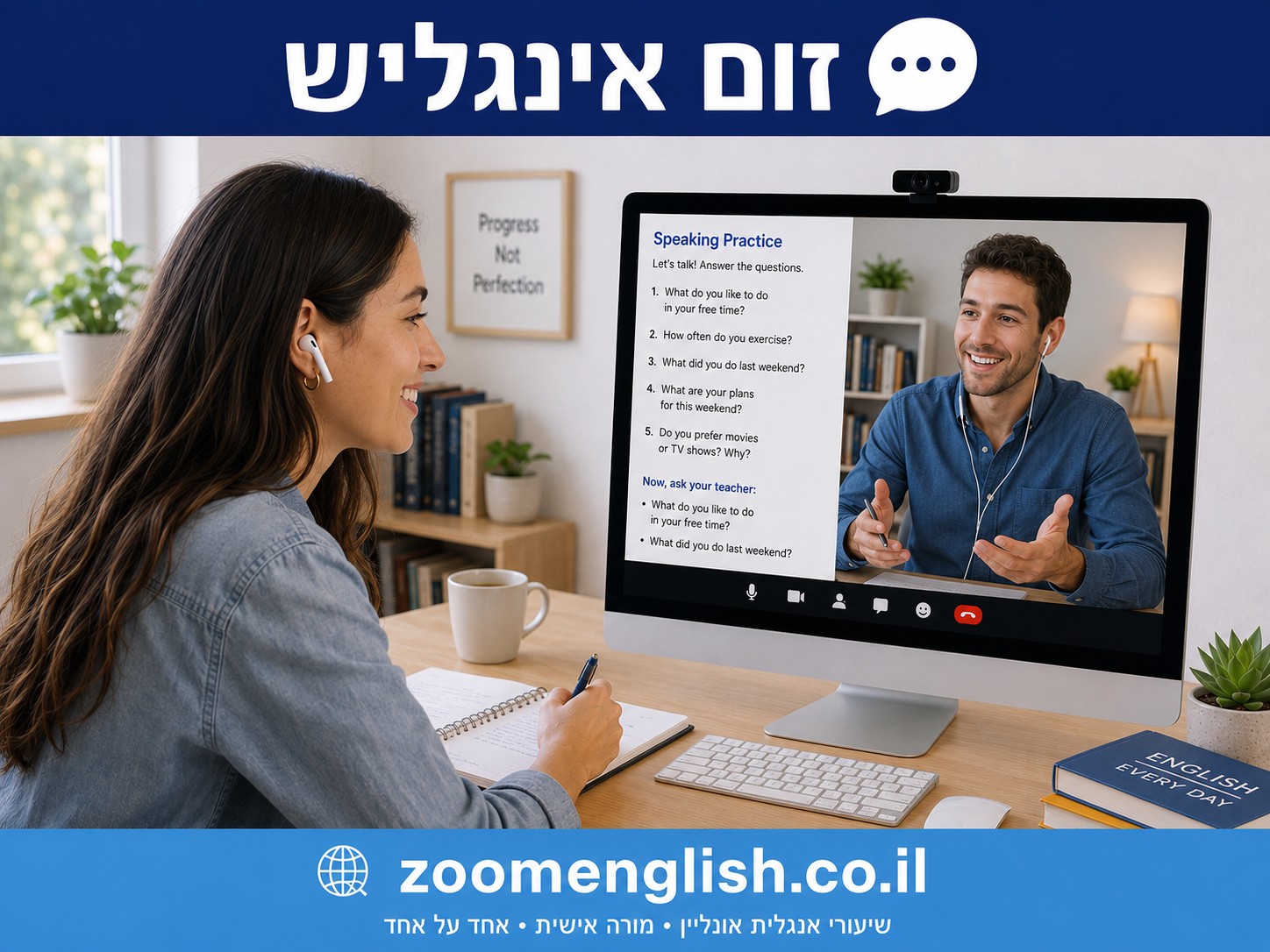 שיעורים פרטיים באנגלית בבית שאן