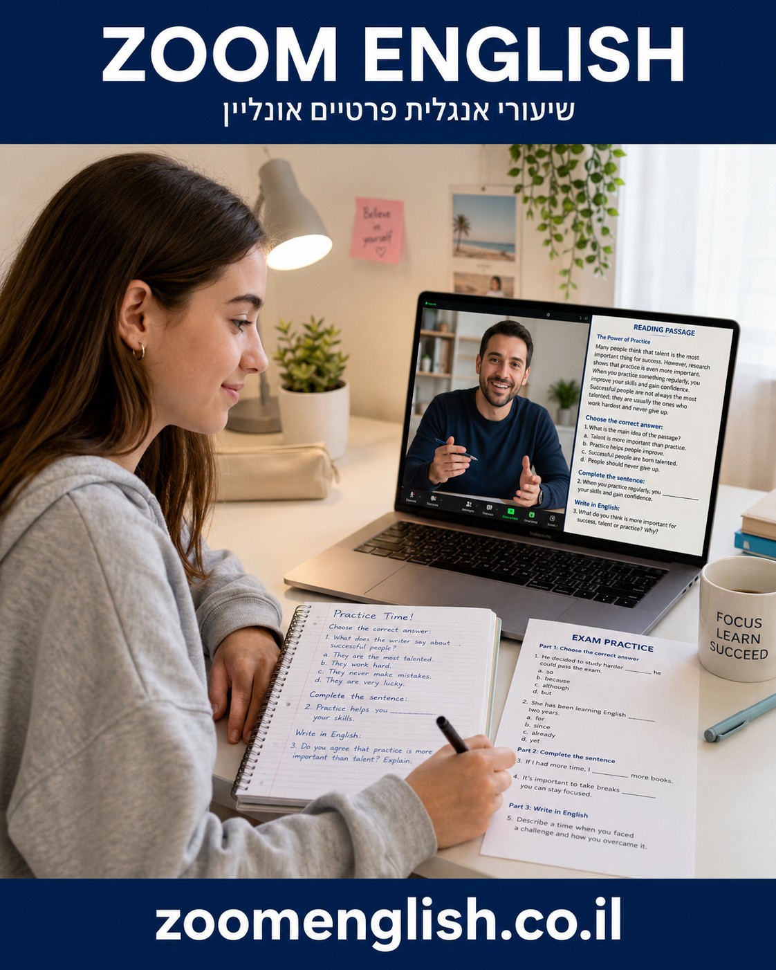 שיעורים פרטיים באנגלית בהוד השרון