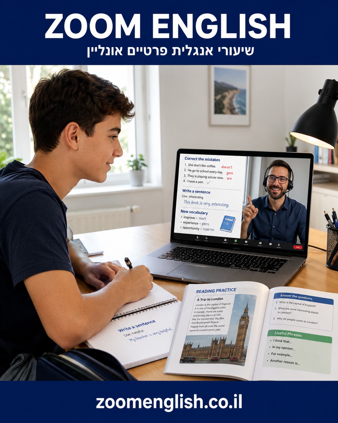 שיעורים פרטיים באנגלית בכרמל