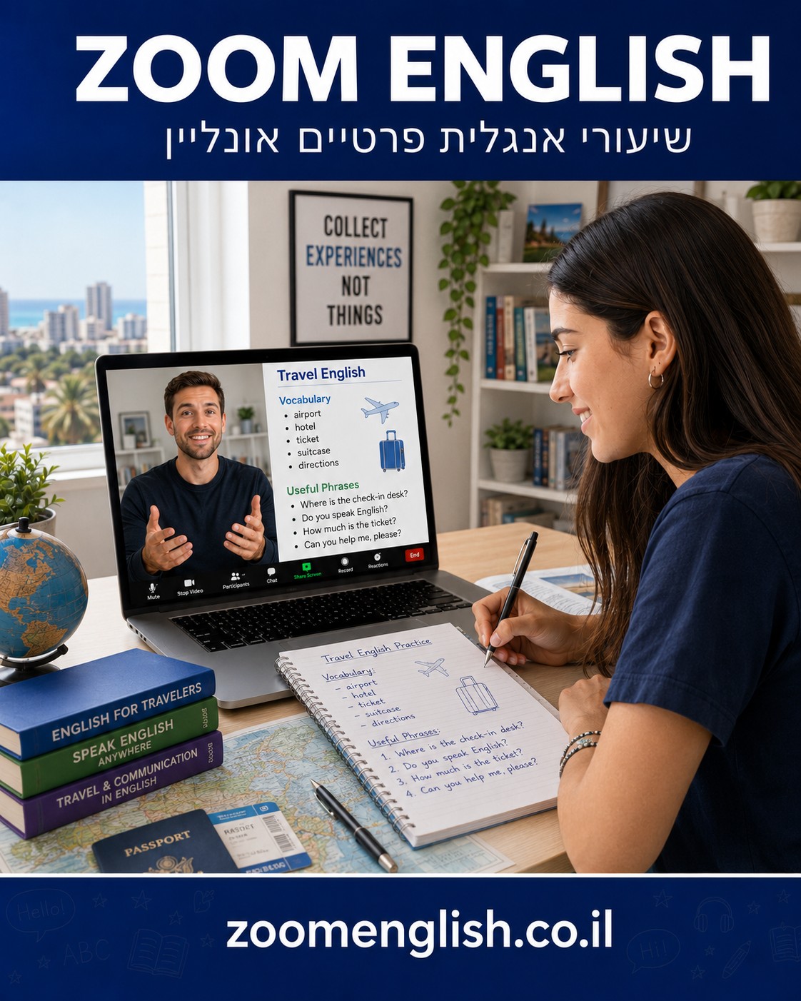 שיעורים פרטיים באנגלית בנצרת