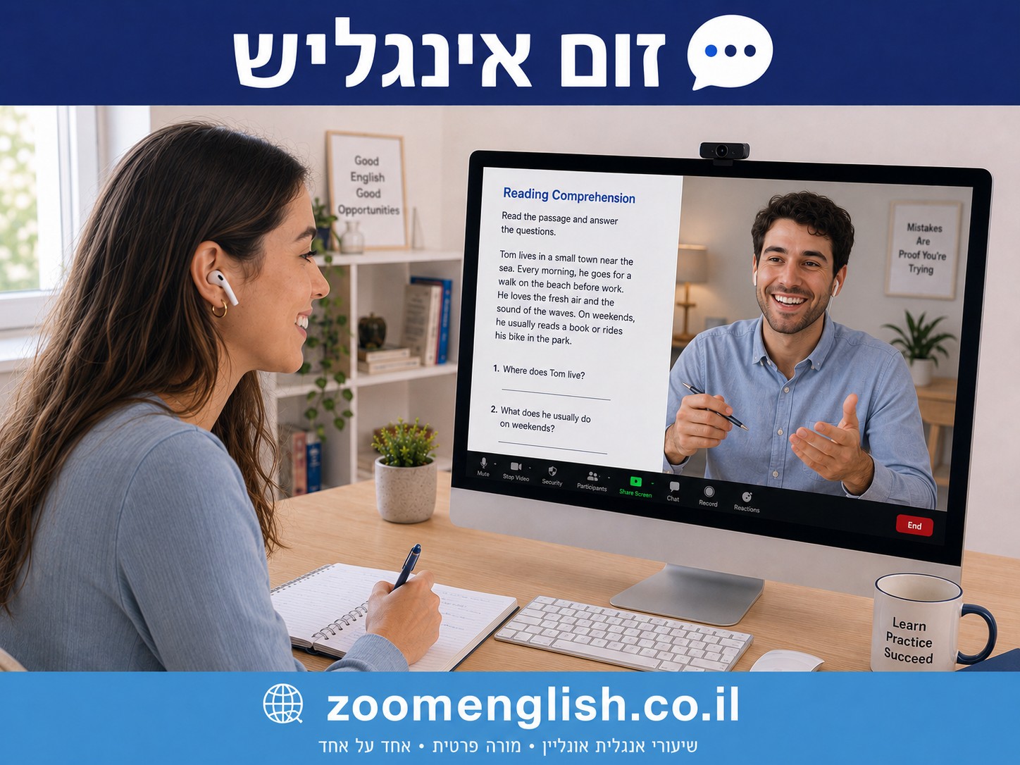 שיעורים פרטיים באנגלית טירת כרמל