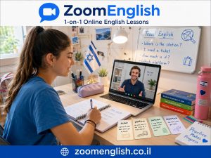 שיעורים פרטיים באנגלית לתלמידים שעולים לכיתה ז