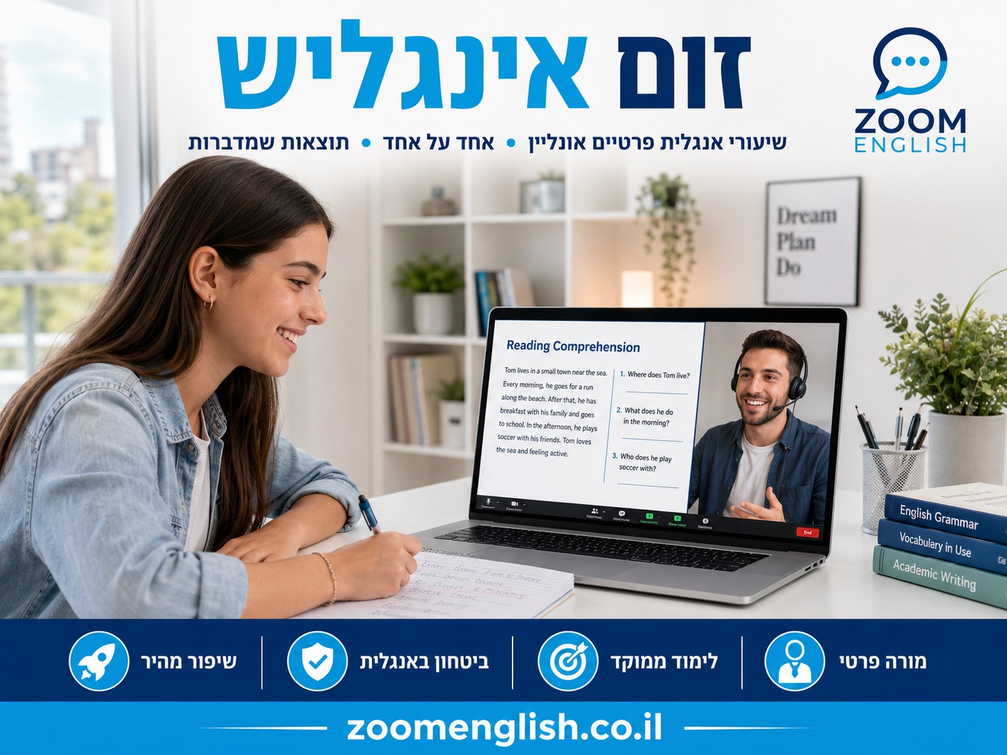 שיעורים פרטיים באנגלית מודיעין-מכבים-רעות ללמוד אונליין אחד על אחד בלי לחץ