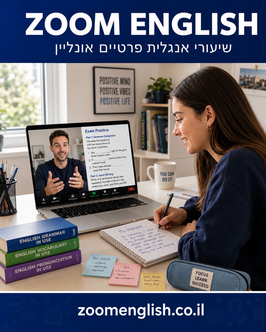 שיעורים פרטיים באנגלית נהריה