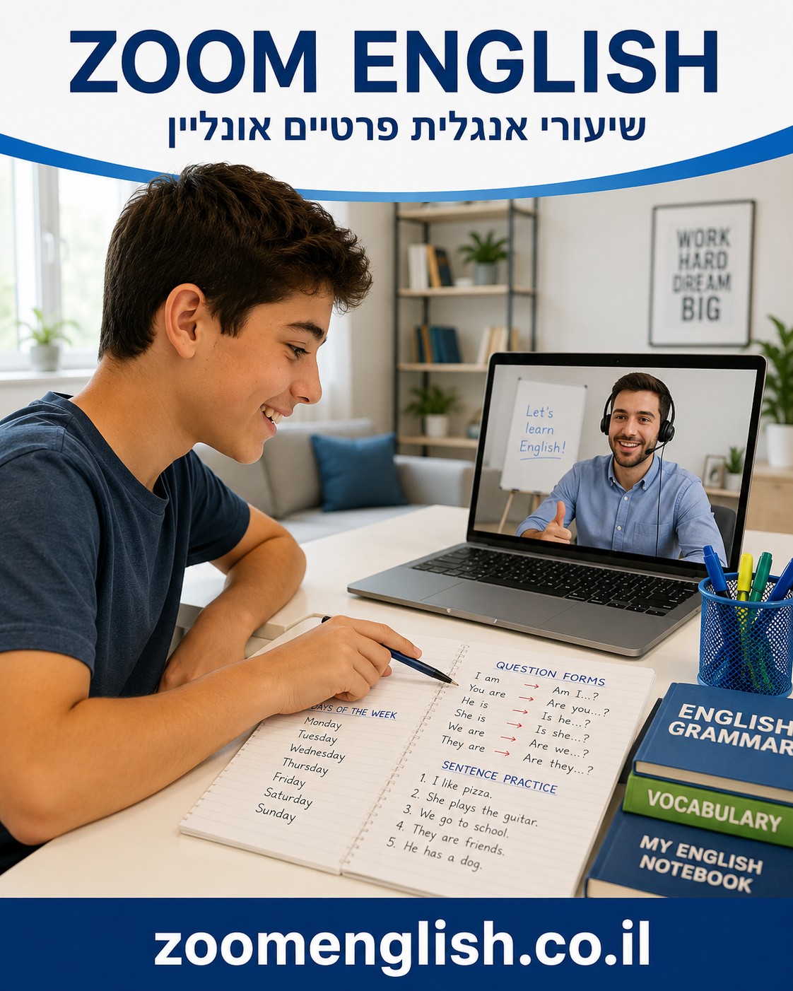 שיעורים פרטיים באנגלית רמלה – ללמוד לדבר בביטחון עם מורה אחד על אחד