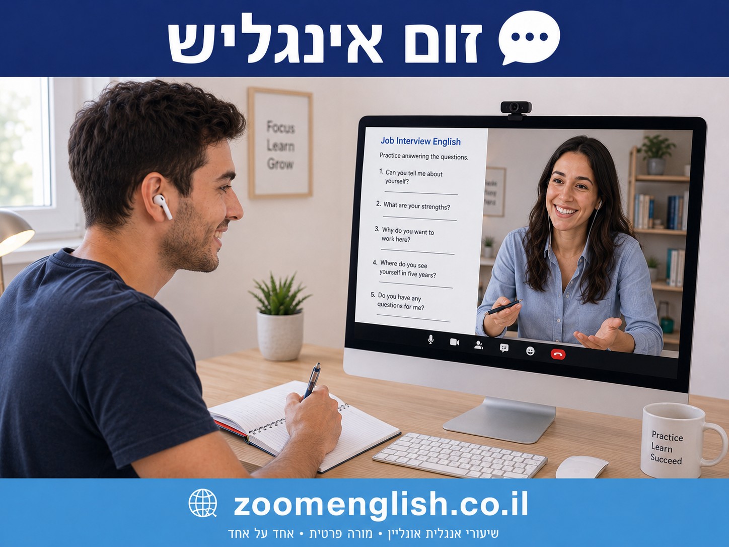  שיפור הבנת הנקרא באנגלית