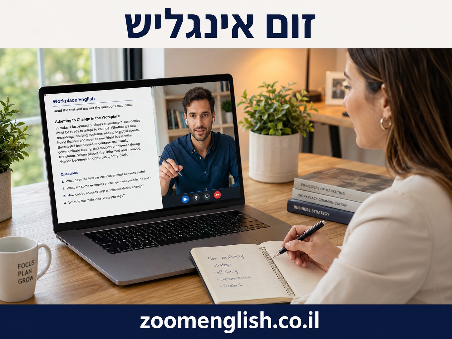 שיפור הגייה באנגלית לדוברי עברית