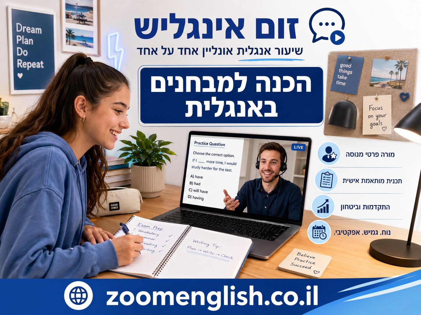 תרגול דקדוק באנגלית עם מורה פרטי