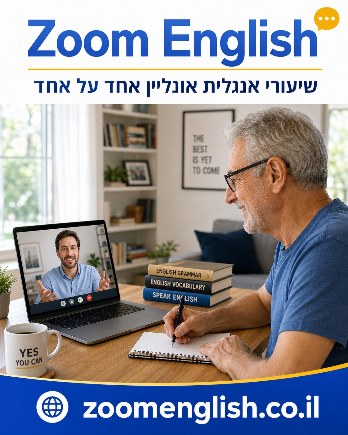 תרגול שאלות באנגלית למבחן