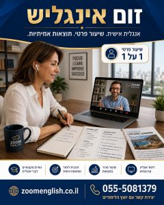 100 משפטים באנגלית לראיון עבודה עם תשובות לדוגמה ותרגום
