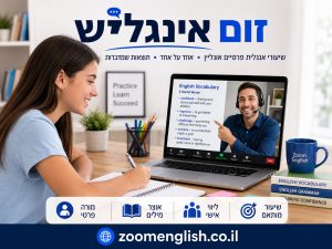 100 משפטים באנגלית שחייבים לדעת לפני טיסה לחו״ל – עם תרגום ודוגמאות