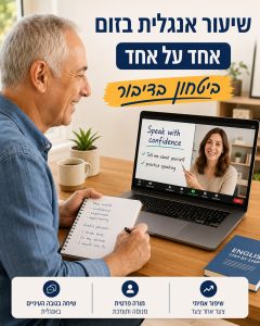 120 סדרות בנטפליקס שכדאי לראות באנגלית כדי לשפר את האנגלית
