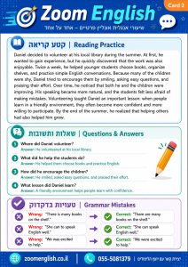 2000 פעלים באנגלית עם שלוש הצורות