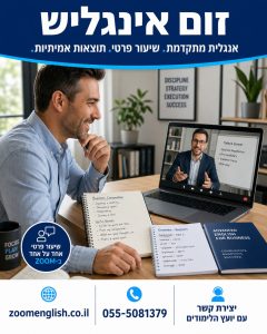 25 משפטים באנגלית לבירור מסלול באוטובוס שכל נוסע חייב להכיר
