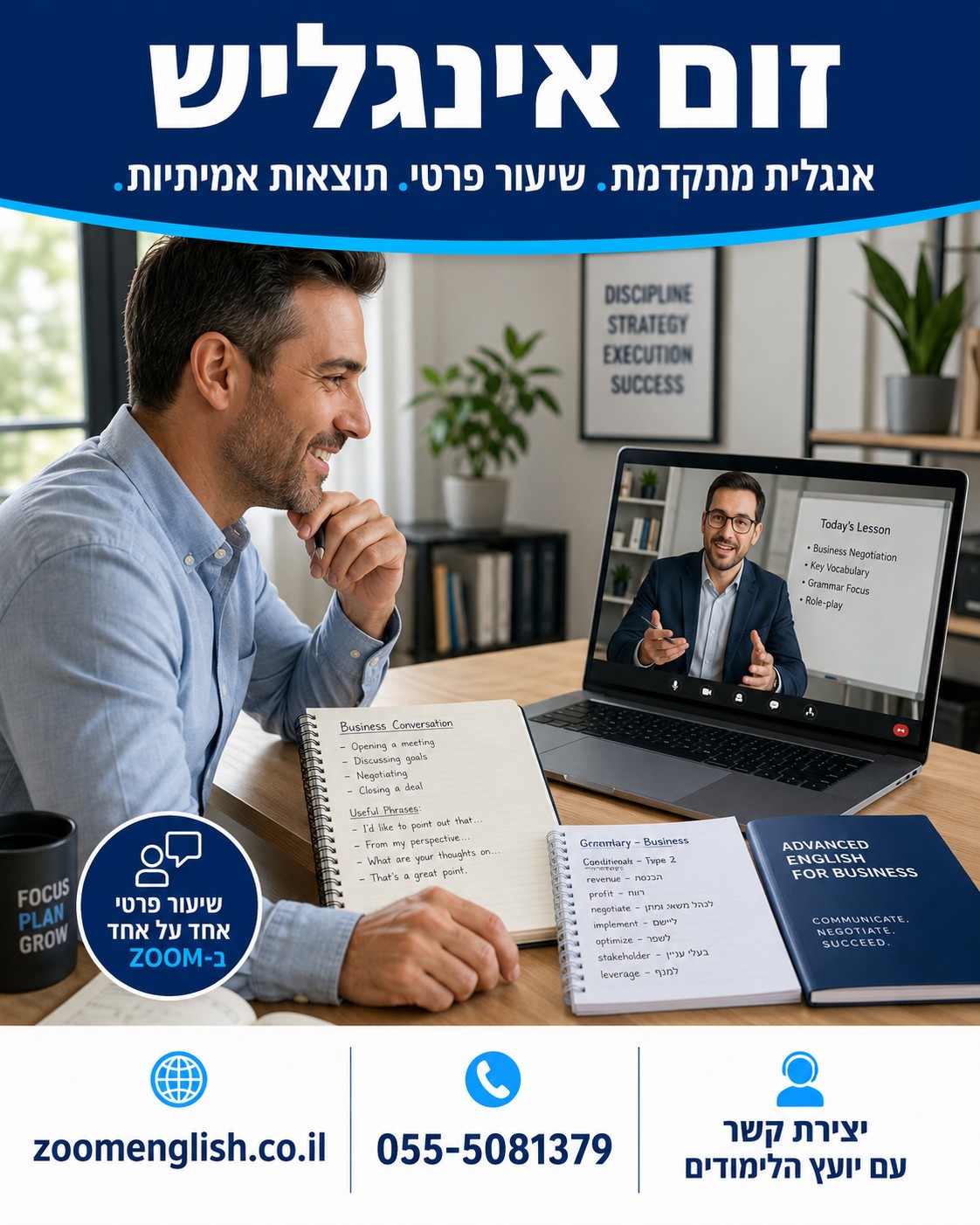 25 משפטים באנגלית לבירור מסלול באוטובוס שכל נוסע חייב להכיר