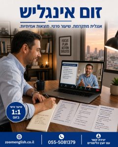 25 משפטים באנגלית לבקשת עזרה במהלך הטיסה עם תרגום ודוגמאות