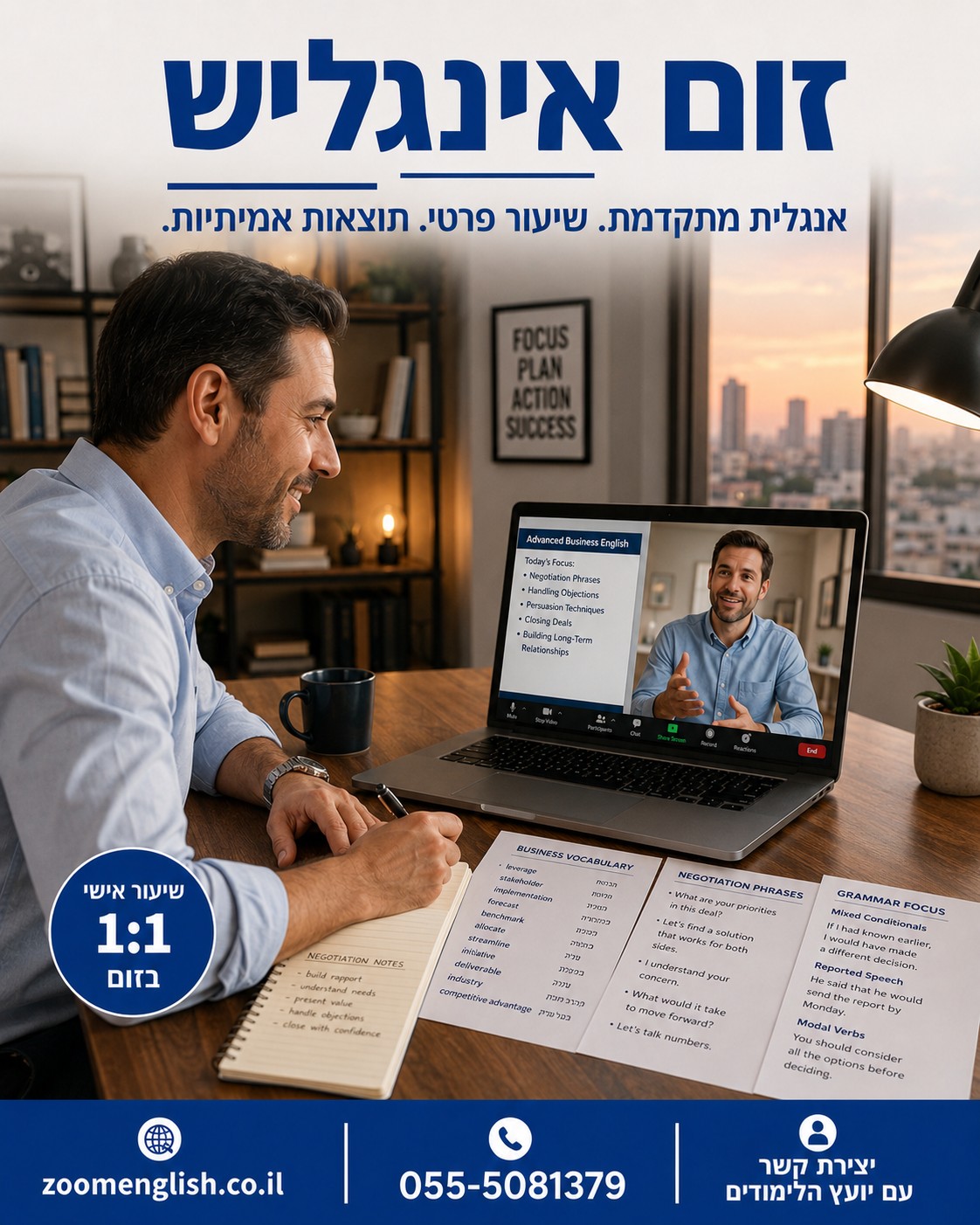 25 משפטים באנגלית לבקשת עזרה במהלך הטיסה עם תרגום ודוגמאות